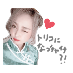 イロイロ女の子♡