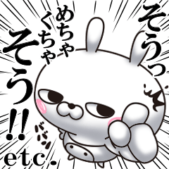 ひとえうさぎ54(エトセトラ編３)