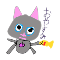 かずくんがかいたスタンプ