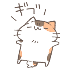 頑張るにゃんこスタンプ2