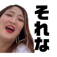 あすかとなおと仲間たち