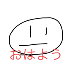 感情が無い真顔スタンプ