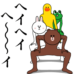 動く！ブラウンとゆかいな仲間たち2