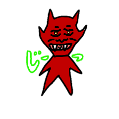 鬼子供おじさん