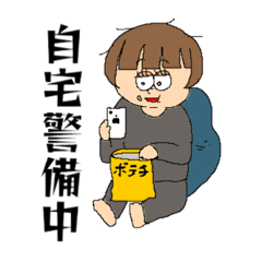 メンタル弱めなミナミ