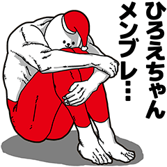 ひろえちゃん用アホネタ【クリスマス編】