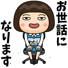 芋ジャージを脱いだOL【わたし】