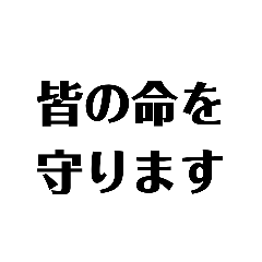 自動字幕字幕スタンプ