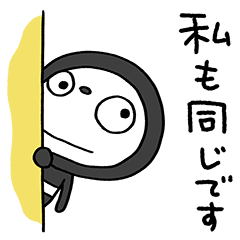 まるっと☆ふんわかパンダ