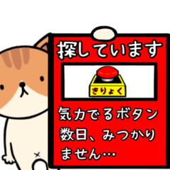 やる気をなくした猫ちゃんスタンプ