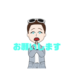 いけいけ系男子