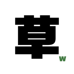 毎日使える1文字スタンプ