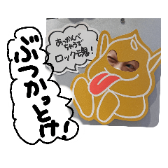 大阪の神さんビリのつぶやき