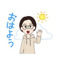 ドウゾカッテクダサイ！