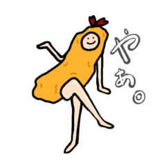 びきゃくななかまたち。