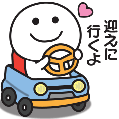 無難に使える家庭連絡用スタンプ