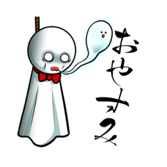てるてる野郎スタンプ