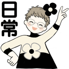 ベビーフェイスのシニアちゃん13 ☆ 日常編