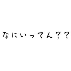 いえーいいえーいいえーいいえーーーい