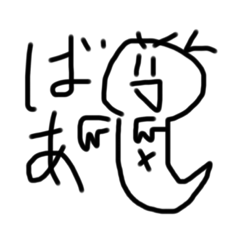 ゆうまスタンプ(番外編2)