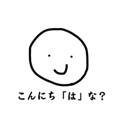 地味にイラつく奴ら