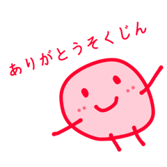 頭足人のスタンプ