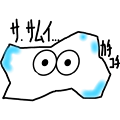 半角アメーバくん(冬)