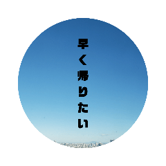 夫婦の一言会話