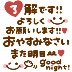 大人のシンプル長文敬語♡