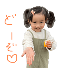 リーちゃんセイちゃん