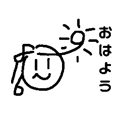 あおちゃんのくせ毛