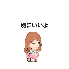 いろいろな　別に　①-4　C