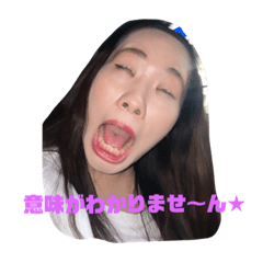 毎日楽しいもえかちゃんスタンプ♪