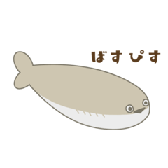 愛・サカバンバスピス