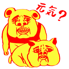 新福ハナ夫のスタンプ