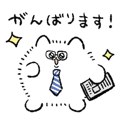 毛玉犬　敬語編