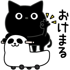 ぼく黒猫そこそこシンプル