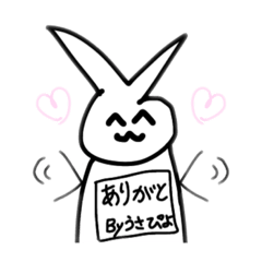 うさぴよスタンプvol.1