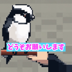 愛らしいシマエナガのスタンプ