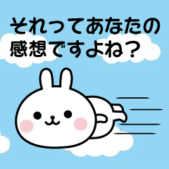 うさぎのスタンプ【毒舌＆煽り】