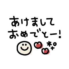 動く◎2023手書きメッセージ #1（再販）