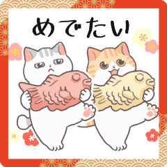 あけおめトミー2024