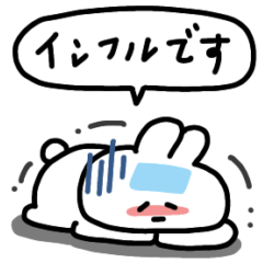 今日も雑なうさぎ　#3