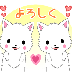 飛び出す！	ちび白モフ5