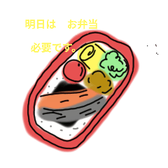 反抗期のお弁当