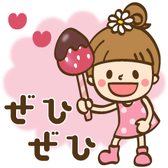 春♡おだんごさん