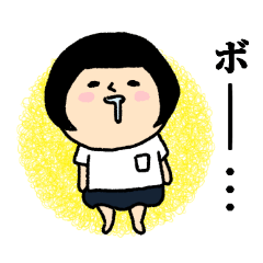 おかっぱブルマちゃん【春】