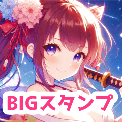 刀を持った女の子BIGスタンプ夜桜ver 2