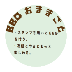 トリガラ【ゲーム】