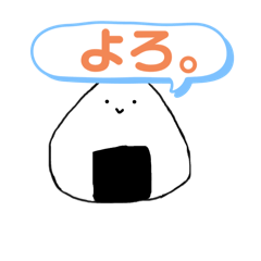 おしゃべりおにぎり。